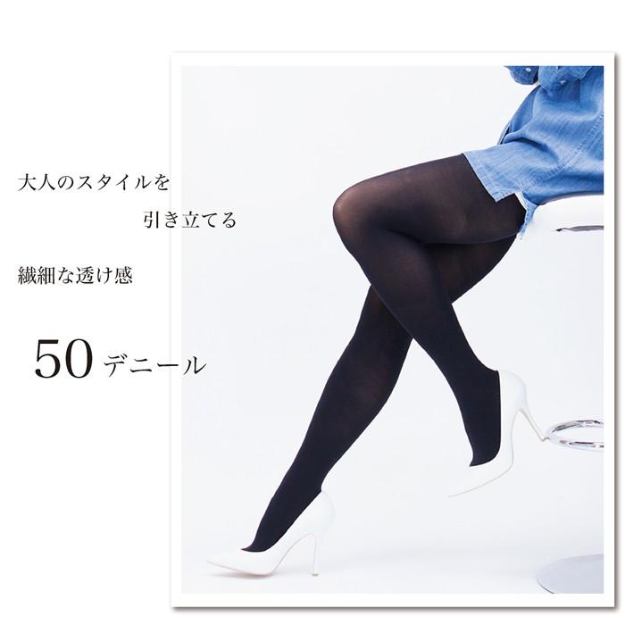 REGART 50デニール 黒原着タイツ メール便1足まで レディース