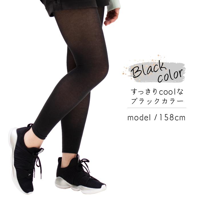 REGART メール便1足まで Lolotte-ロロット- ストレッチ 薄手