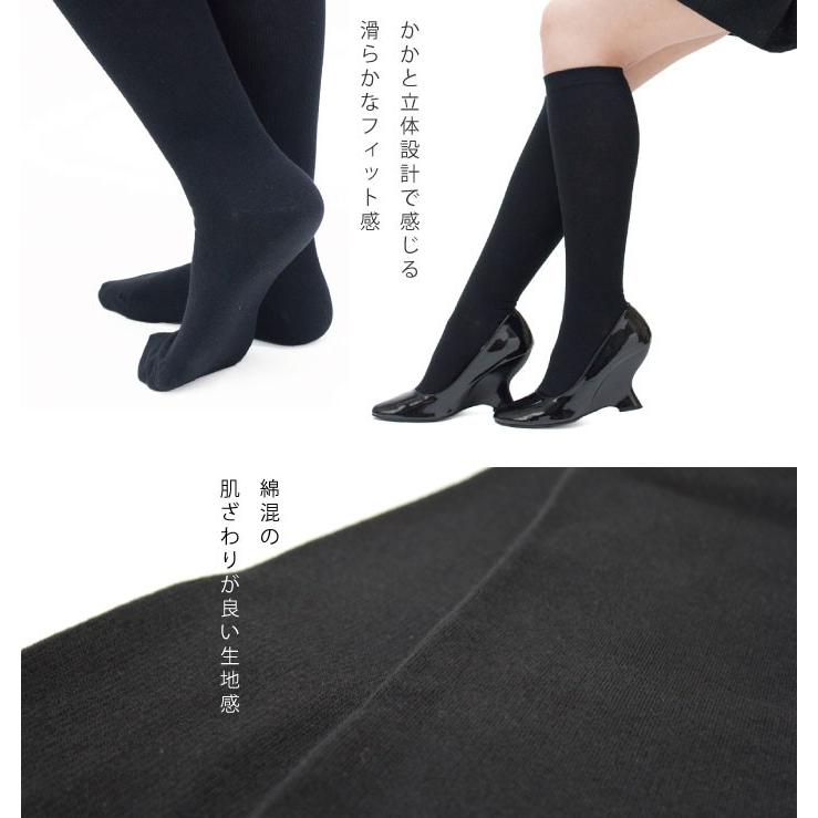 REGART（レガルト） 10％OFFクーポン 着圧カルテ 着圧 綿混