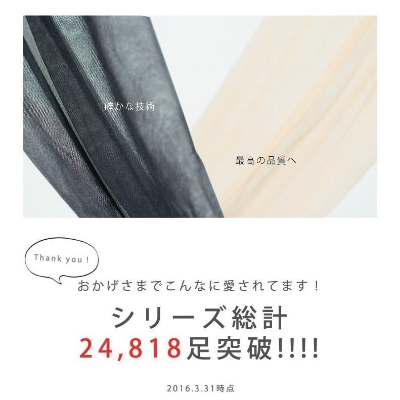 REGART（レガルト） 1足あたり176円 同サイズ、同色30足セット[美魅