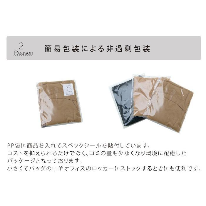 REGART（レガルト） 1足あたり176円 同サイズ、同色30足セット[美魅