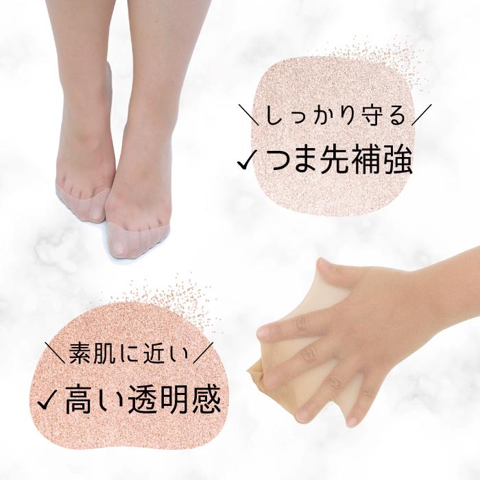 REGART 最安値に挑戦 8足組 ストッキング つま先補強 抗菌防臭