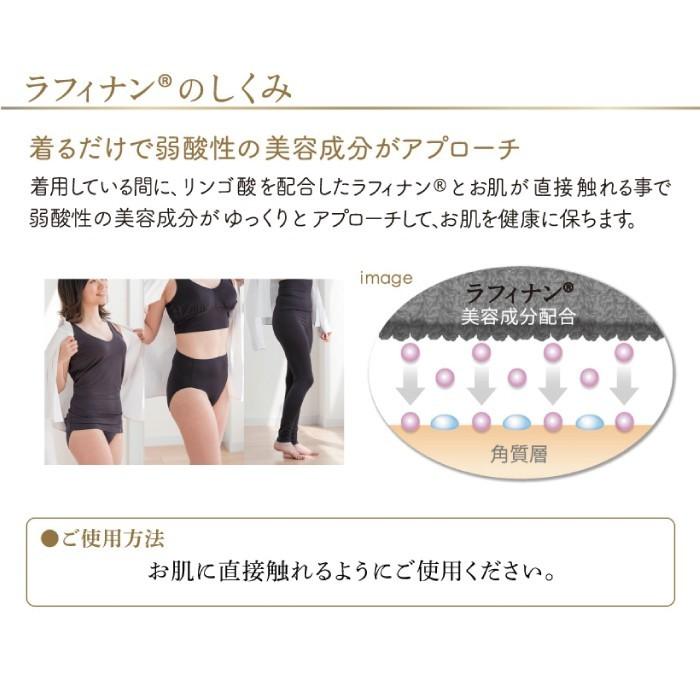 REGART 送料無料 着る化粧品 美容ボディパック インナーウェア REGART 送料無料 着る化粧品 美容ボディパック インナーウェア