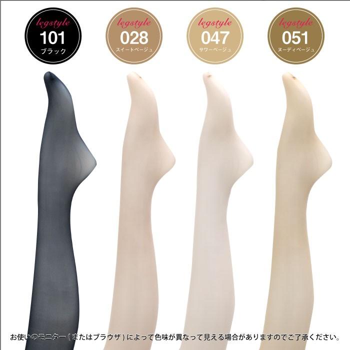 REGART トールサイズ 175cm 伝線しにくい つま先スルー