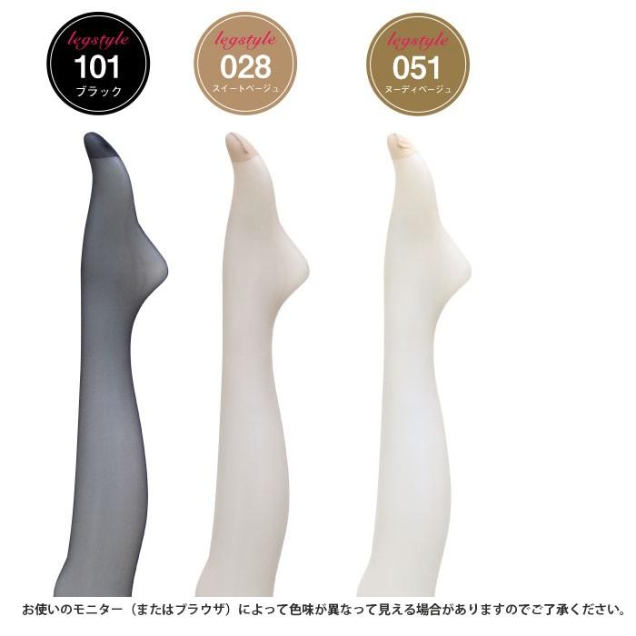 REGART メール便2足まで センターシームレス ストッキング 保湿