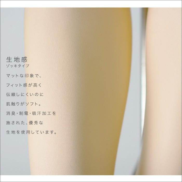 REGART メール便2組まで 爽やかな通気性！サスペンダーストッキング（2  