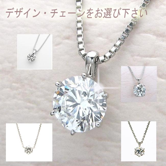 全国宅配無料 0 5カラット F Vs2 3ext H C 一粒ダイヤモンドネックレス プラチナ アウトレット送料無料 Www Ladislexia Net