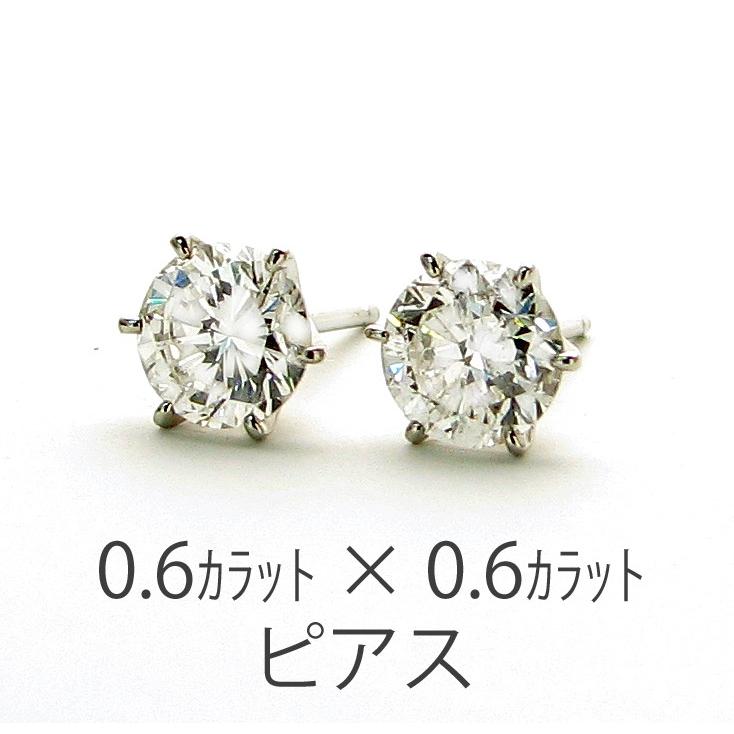 0.644×0.621 Ｇカラー SI2 GOOD 鑑定書付き プラチナ ダイヤモンド