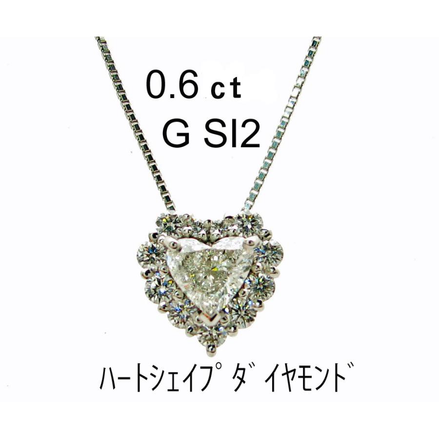 売り切れました プラチナ ハートシェイプ ダイヤモンドネックレス 0 6カラット 鑑定書付き Gカラー Si2 ハートシェイプ メレダイヤ0 410カラット 17 5101 レハイムyahoo 店 通販 Yahoo ショッピング