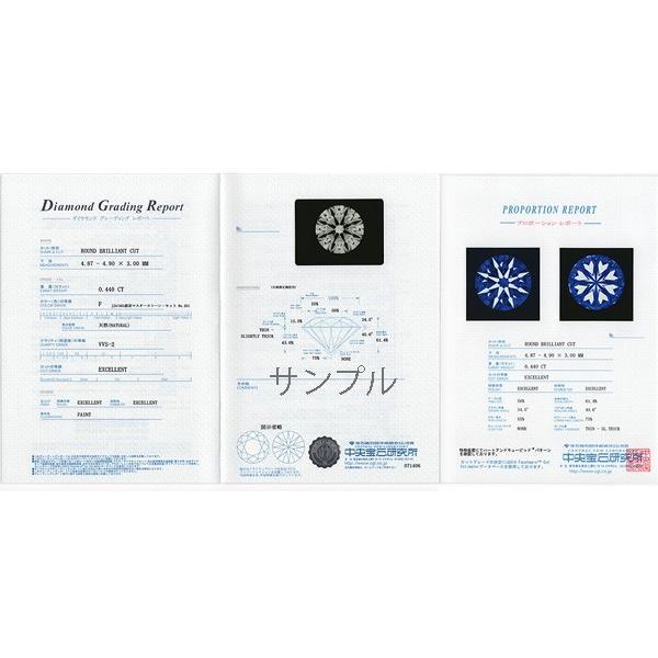 お買い得！ 0.40カラット F SI1 3EXT H&C ダイヤモンド ネックレス 一粒 K18 イエローゴールド 0.4ct　鑑定書付 プレゼント 記念日 【RIZ2453436162】(87400円)