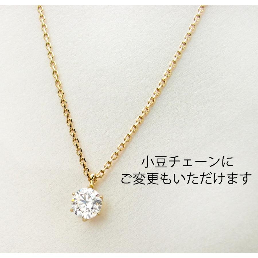 お買い得！ 0.40カラット F SI1 3EXT H&C ダイヤモンド ネックレス 一粒 K18 イエローゴールド 0.4ct　鑑定書付 プレゼント 記念日 【RIZ2453436162】(87400円)