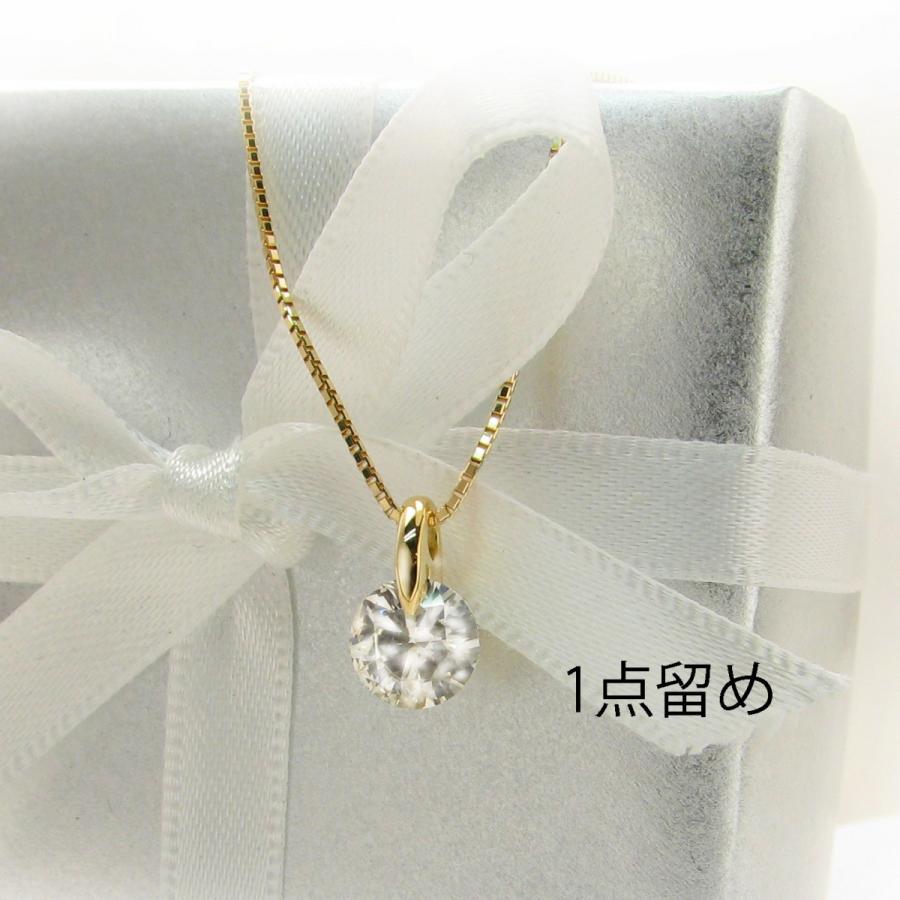 0.3カラット D VS2 3EXT H&C ダイヤモンド ネックレス 一粒 K18 イエローゴールド 0.3ct　鑑定書付