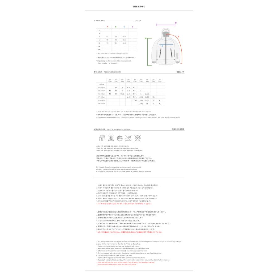 Romp 180 Jacket / korea スノーボードウェア/韓国 snowboard jacket