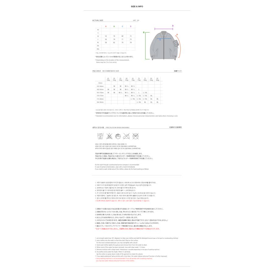 Romp 360 Jacket / korea スノーボードウェア/韓国 snowboard jacket