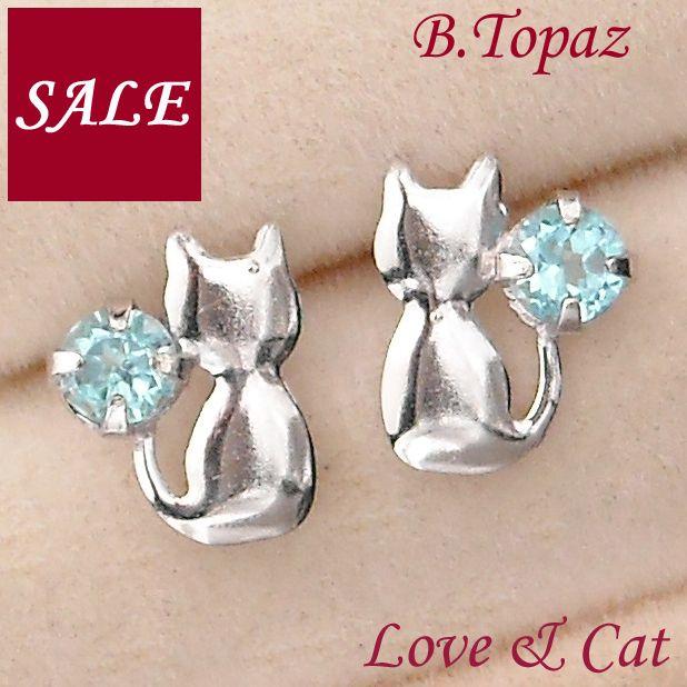 ブルートパーズ ピアス 天然石 プラチナ 11月誕生石 猫 レディース 50 