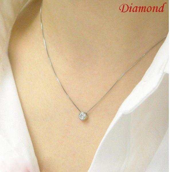ダイヤモンド ネックレス 一粒 プラチナ 0.2ct 4月誕生石 天然石 0.2