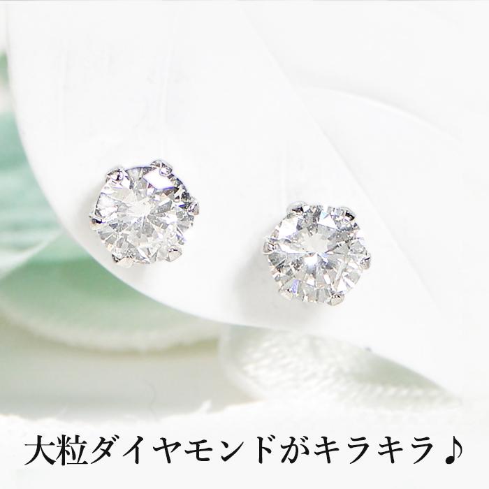 Pt900 K18YG 0.4ct 一粒 ダイヤモンド スタッド ピアス シリコンダブルロックキャッチ 送料無料 品質保証書 定番 1粒 ダイヤ ダイア 人気 シンプル ALH-0045の画像