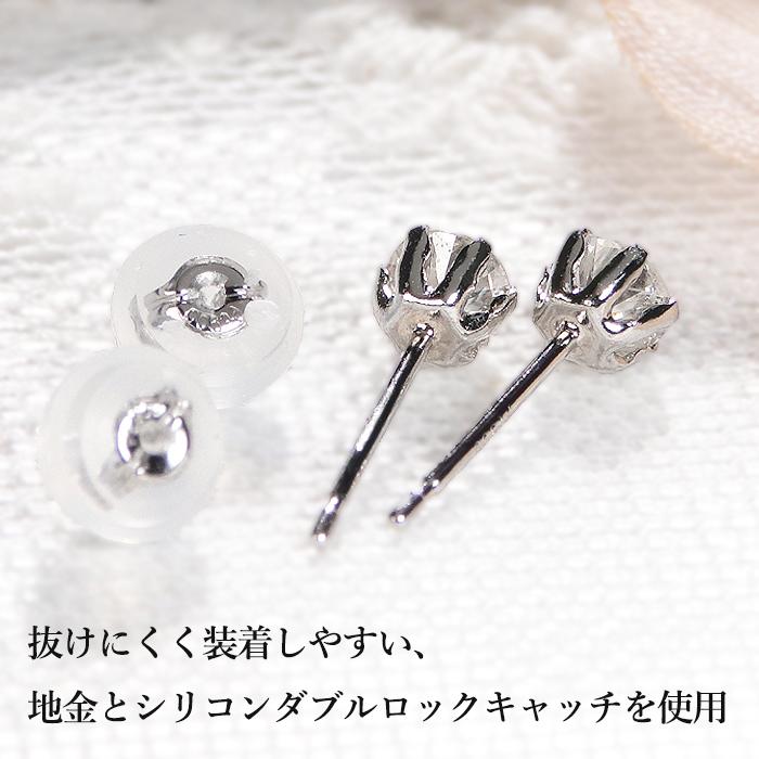Pt900 K18YG 0.4ct 一粒 ダイヤモンド スタッド ピアス シリコンダブルロックキャッチ 送料無料 品質保証書 定番 1粒 ダイヤ ダイア 人気 シンプル ALH-0045の画像