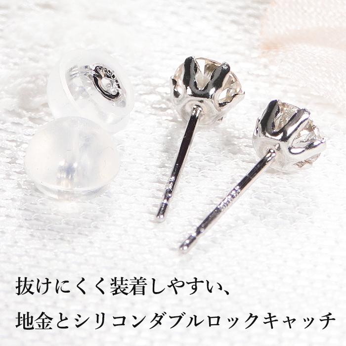 Pt900 K18YG 0.5ct  一粒 ダイヤモンド スタッド ピアス シリコンダブルロックキャッチ 送料無 品質保証書 K18 18金 定番 1粒 ダイア ダイヤ プラチナ ALH-0046の画像