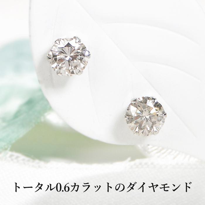 Pt900 K18YG 一粒 ダイヤモンド スタッドピアス 0.6ct シリコンダブルロックキャッチ 送料無料 品質保証書 K18 18金 ゴールド ダイヤ 定番 プラチナ ALH-0047の画像