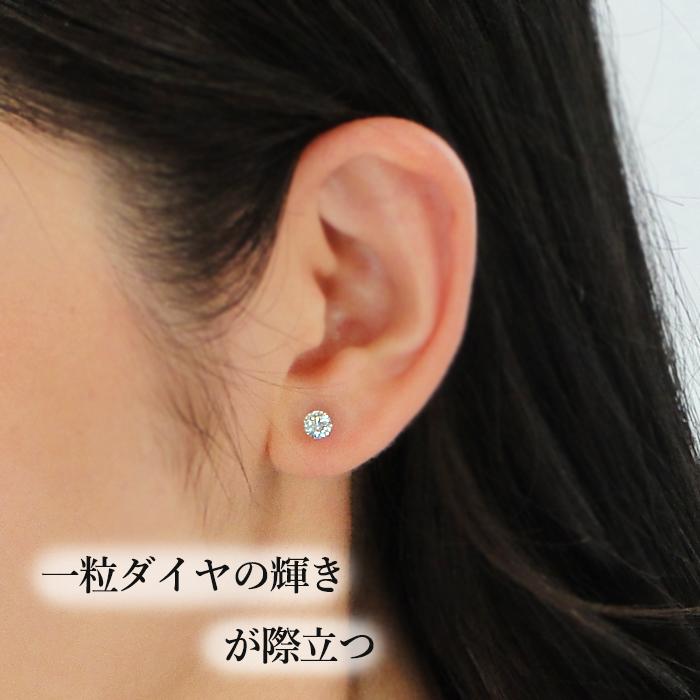 Pt900 K18YG 一粒 ダイヤモンド スタッドピアス 0.6ct シリコンダブルロックキャッチ 送料無料 品質保証書 K18 18金 ゴールド ダイヤ 定番 プラチナ ALH-0047の画像