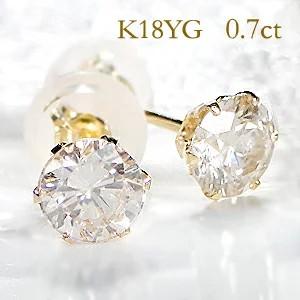 Pt900 K18YG 一粒 ダイヤモンド スタッド ピアス 0.7ct シリコンダブルロックキャッチ 送料無料 品質保証書 K18 18金 ゴールド ダイヤ 定番 プラチナ ALH-0048の画像