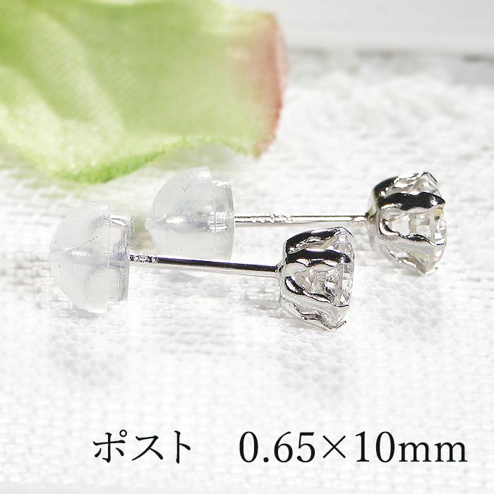 Pt900 K18YG 一粒 ダイヤモンド スタッド ピアス 0.8ct シリコンダブルロックキャッチ 送料無料 品質保証書 K18 18金 ゴールド ダイヤ プラチナ 定番 ALH-0049の画像