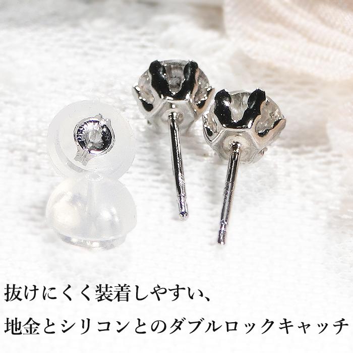Pt900 K18YG 一粒 ダイヤモンド スタッド ピアス 0.8ct シリコンダブルロックキャッチ 送料無料 品質保証書 K18 18金 ゴールド ダイヤ プラチナ 定番 ALH-0049の画像