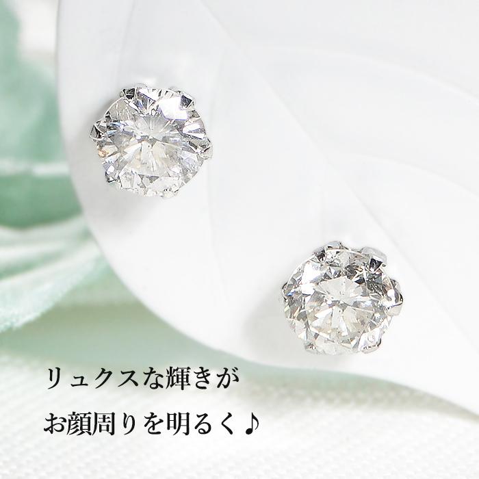 Pt900 K18YG 一粒 ダイヤモンド スタッド ピアス 0.8ct シリコンダブルロックキャッチ 送料無料 品質保証書 K18 18金 ゴールド ダイヤ プラチナ 定番 ALH-0049の画像