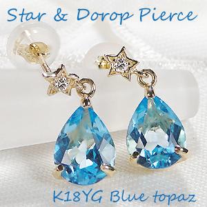 K18 YG WG 揺れる 星 ＆ しずく ネックレス 送料無料 K18 18金 18金 ゴールド 露 涙型 ティアドロップ ドロップ スター カラーストーン 色石 人気 ALH-0061の画像