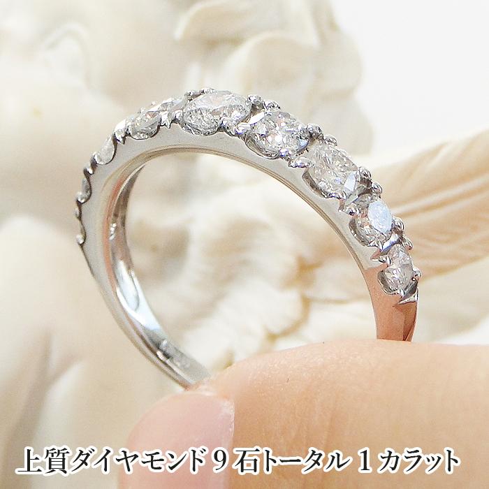 pt900 グラデーション ダイヤモンド エタニティ リング 1.0ct プラチナ 指輪 ダイヤ エタニティ ハーフ ジュエリー レディース  シンプル 人気 可愛い ALH-0093の画像