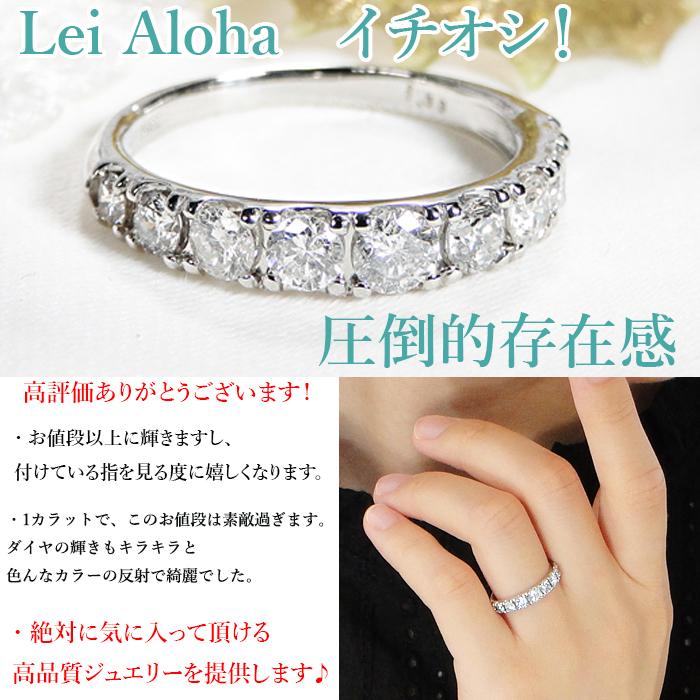 pt900 グラデーション ダイヤモンド エタニティ リング 1.0ct プラチナ