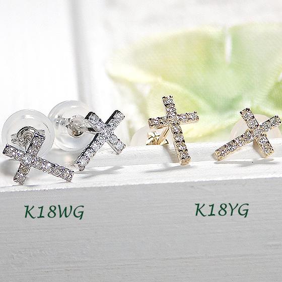 K18 YG WG 0.1ct ダイヤモンド クロス ピアス 送料無料 18金 K18 18金 ゴールド 18金 人気 可愛い オシャレ 小さめ 十字架 プチピアス 細身 小さめ ALH-0177の画像