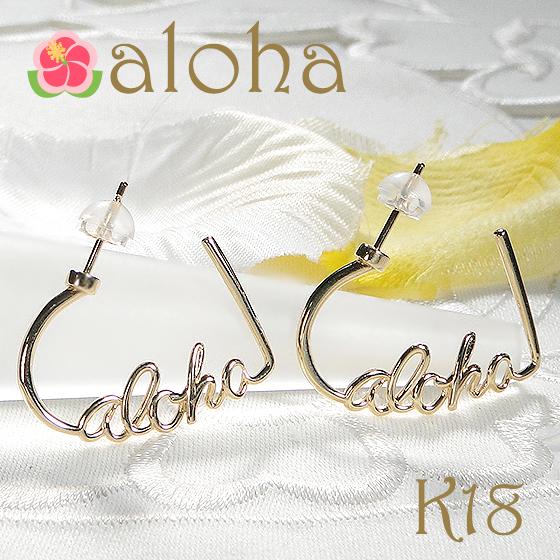 alh-0358