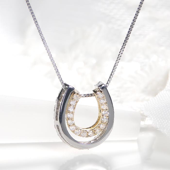 K18 YG WG 0.3ct ダイヤモンド ホースシュー ペンダント 送料無料 18金 K18 ゴールド 馬蹄 ダイヤ ダイア 幸運 人気 お守り 蹄鉄 8Way リバーシブル ALH-0543の画像