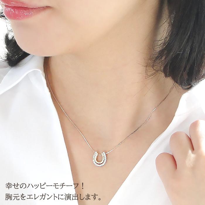 K18 YG WG 0.3ct ダイヤモンド ホースシュー ペンダント 送料無料 18金 K18 ゴールド 馬蹄 ダイヤ ダイア 幸運 人気 お守り 蹄鉄 8Way リバーシブル ALH-0543の画像