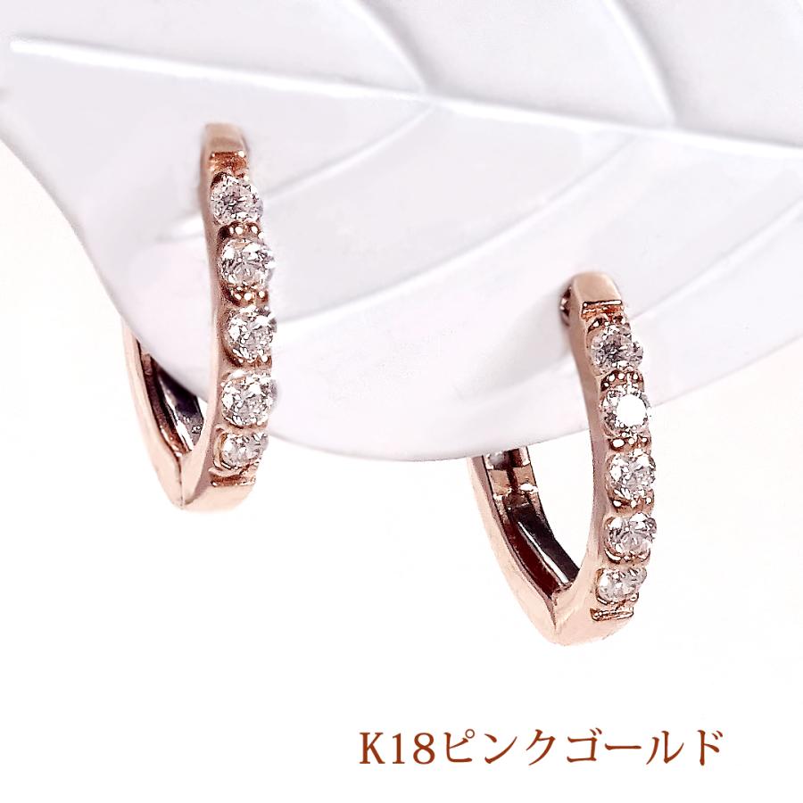 Pt900 K18 YG PG ダイヤモンド フープ ピアス 0.1ct  送料無料 18金 イエローゴールド ピンクゴールド ダイヤ 定番 キャッチレス 簡単装着 シンプル ALH-0602の画像