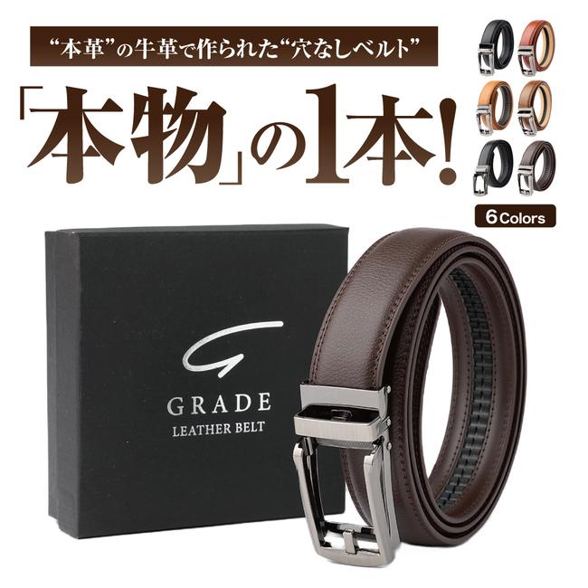 SEAL限定商品 レディース オートロック式 ブラック ベルト自由調整 ゴルフ ビジネス用 レディース ゴールド レッド ラヴ オートロック式 ベルト 自由調整 ゴルフ