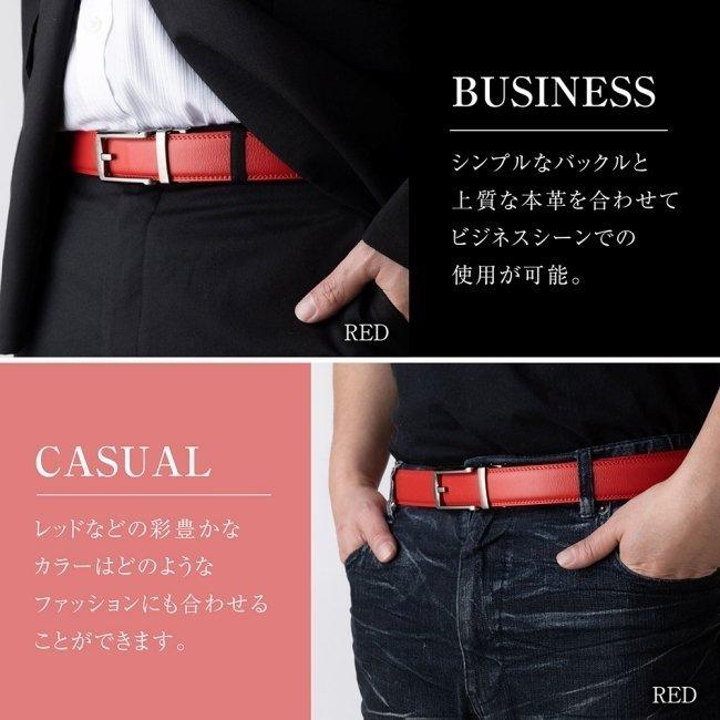 ベルト オートロック式 メンズ 本革 ビジネス カジュアル バックル取替可能 ベルト長さ調整可能 GRADE 社会人 学生 高校生 スーツ 仕事 就活 :autolockbelt:The Perfect Sports - 通販 - Yahoo!ショッピング ベルト オートロック式 メンズ 本革 ビジネス カジュアル バックル取替可能 ベルト長さ調整可能 GRADE 社会人 学生 高校生 スーツ 仕事 就活 :autolockbelt:The Perfect Sports - 通販 - Yahoo!ショッピング