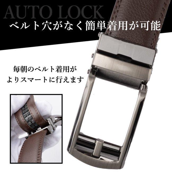ベルト オートロック式 メンズ 本革 ビジネス カジュアル バックル取替可能 ベルト長さ調整可能 GRADE 社会人 学生 高校生 スーツ 仕事 就活 :autolockbelt:The Perfect Sports - 通販 - Yahoo!ショッピング ベルト オートロック式 メンズ 本革 ビジネス カジュアル バックル取替可能 ベルト長さ調整可能 GRADE 社会人 学生 高校生 スーツ 仕事 就活 :autolockbelt:The Perfect Sports - 通販 - Yahoo!ショッピング