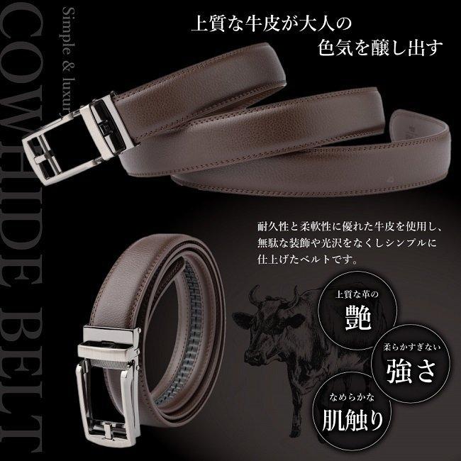 ベルト オートロック式 メンズ 本革 ビジネス カジュアル バックル取替可能 ベルト長さ調整可能 Grade 社会人 学生 高校生 スーツ 仕事 就活 Autolockbelt The Perfect Sports 通販 Yahoo ショッピング
