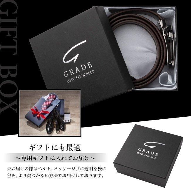 オートロック式ベルト メンズ 本革 送料無料 ビジネス カジュアル バックル取替可能 ベルト長さ調整可能 Grade 社会人 学生 高校生 スーツ 仕事 就活 Autolockbelt The Perfect Sports 通販 Yahoo ショッピング
