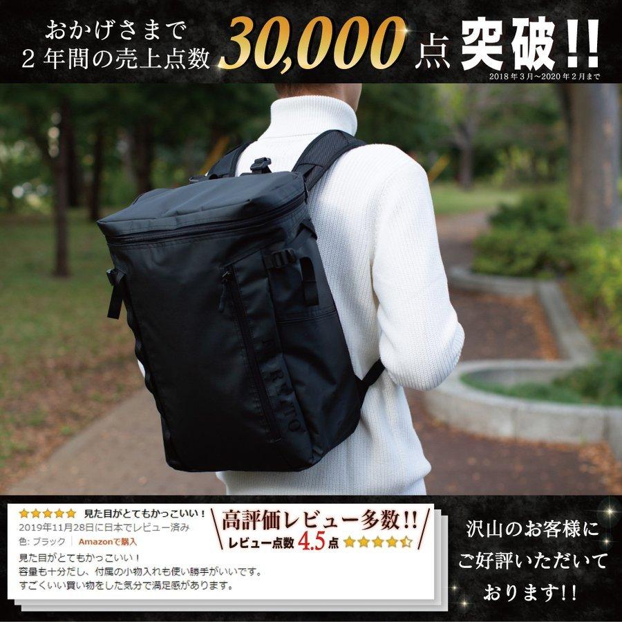 リュック メンズ 大容量 ボックス リュックサック 箱型 30L FIORETTO 大型 バックパック 大きい  通学 防災 | GRADE | 04