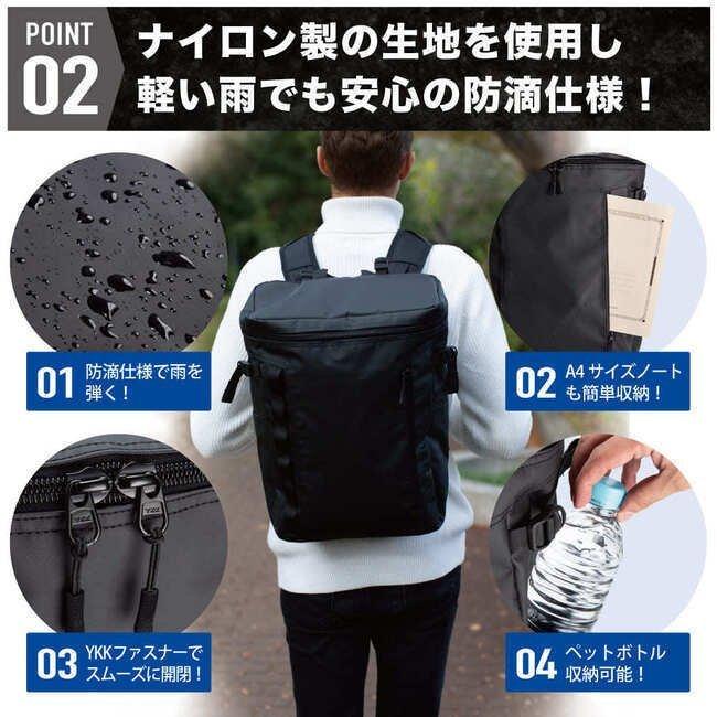 リュック メンズ 大容量 ボックス リュックサック 箱型 30L FIORETTO 大型 バックパック 大きい  通学 防災 | GRADE | 08