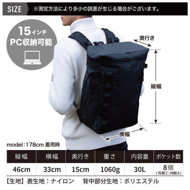 リュック メンズ 大容量 ボックス リュックサック 箱型 30L FIORETTO 大型 バックパック 大きい  通学 防災 | GRADE | 11