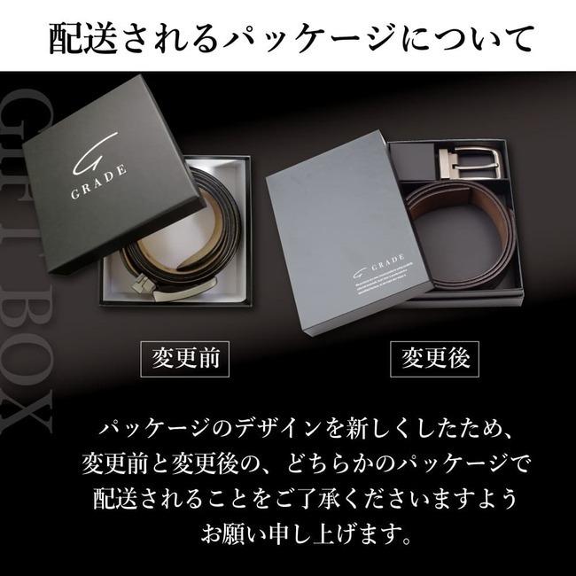 ベルト メンズ 累計15万本 本革 革 送料無料 ビジネス カジュアル バックル取替可能 ベルト長さ調整可能 GRADE 社会人 学生 高校生 プレゼント 父の日 | GRADE | 20