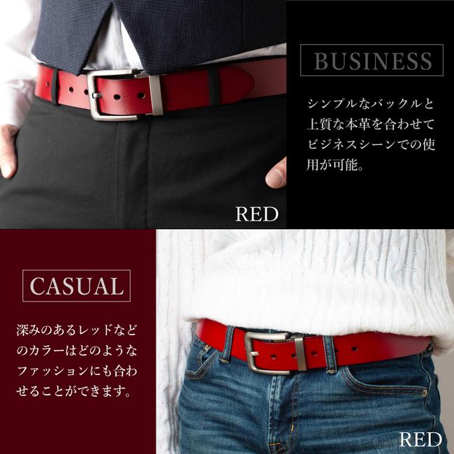 ベルト メンズ 累計15万本 本革 革 送料無料 ビジネス カジュアル バックル取替可能 ベルト長さ調整可能 GRADE 社会人 学生 高校生 プレゼント 父の日 | GRADE | 13