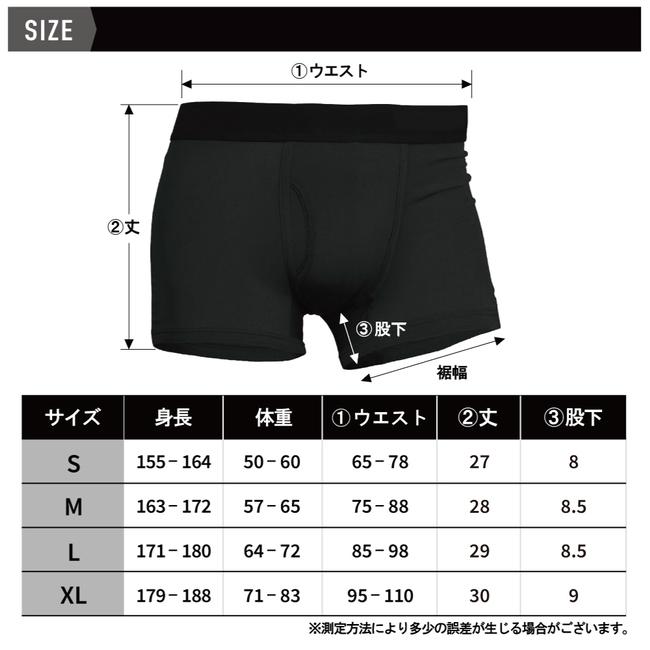 ボクサーパンツ メンズ 2枚組 累計425,000枚 前開き 快動ボクサー PREMIUM ボクサーブリーフ 2枚セット 肌着 下着 男性用 VALIENTE 無地 パンツ メンズ