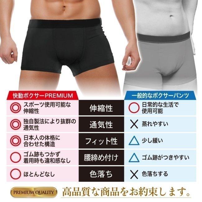 下着 メンズ 福袋 5枚セット ボクサーパンツ ボクサーブリーフ スタンダード セクシー 下着 ギフト 激安 おしゃれ セール Happybag22 Spm P Set Zakkacity 通販 ボクサーブリーフセット Unialeph It