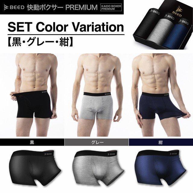 ボクサーパンツ メンズ 累計425 000枚突破 3枚セット 前開き 快動ボクサー ボクサーブリーフ 3枚組 肌着 下着 男性用 無地 パンツ メンズ まとめ買い Boxerpt 3p The Perfect Sports 通販 Yahoo ショッピング